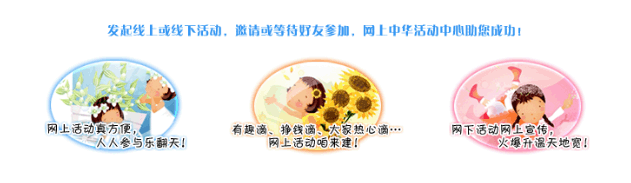 宣传图片