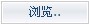 上传主体附件 